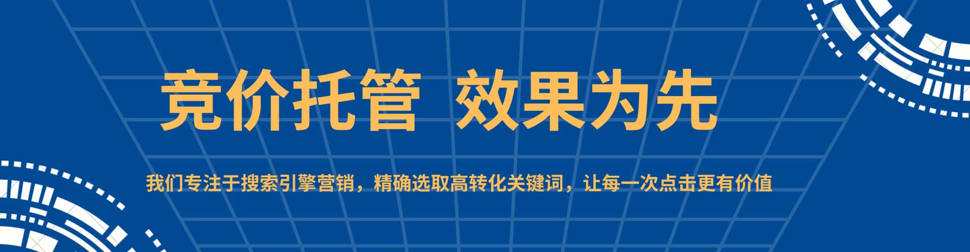 北川百度充值返点
